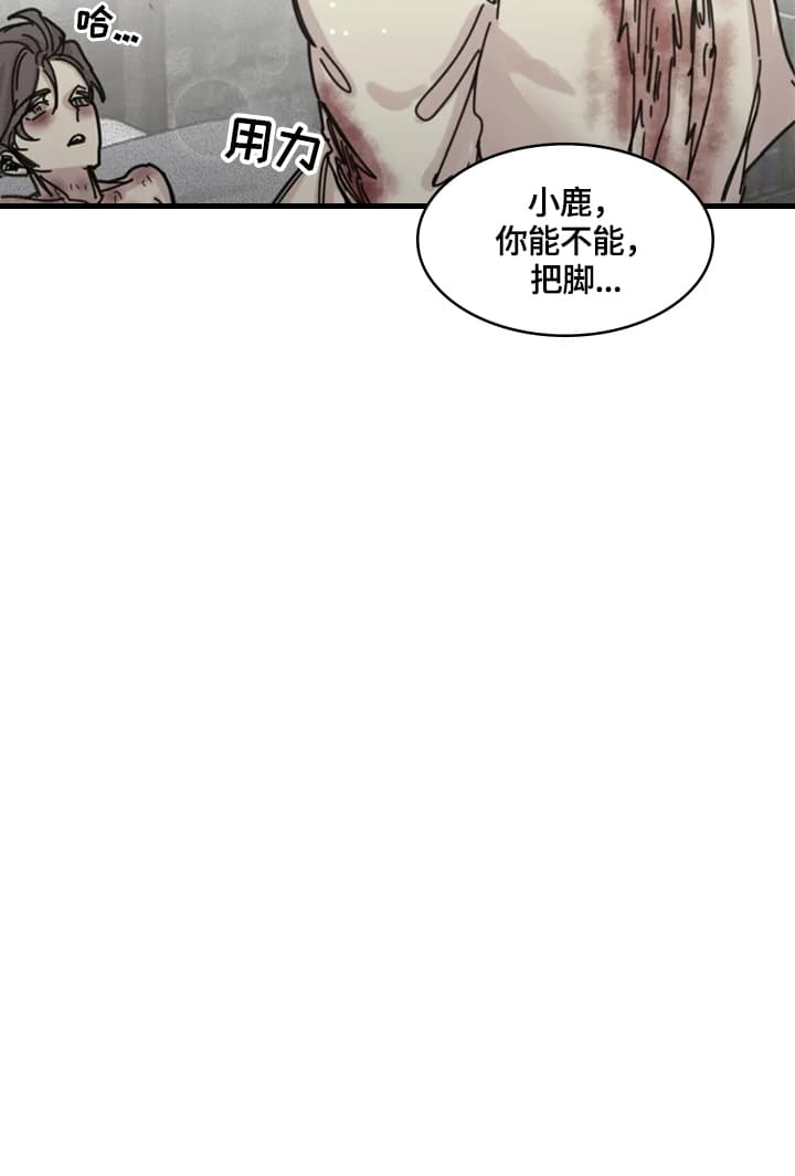 幸运钥匙国语漫画,第38话2图