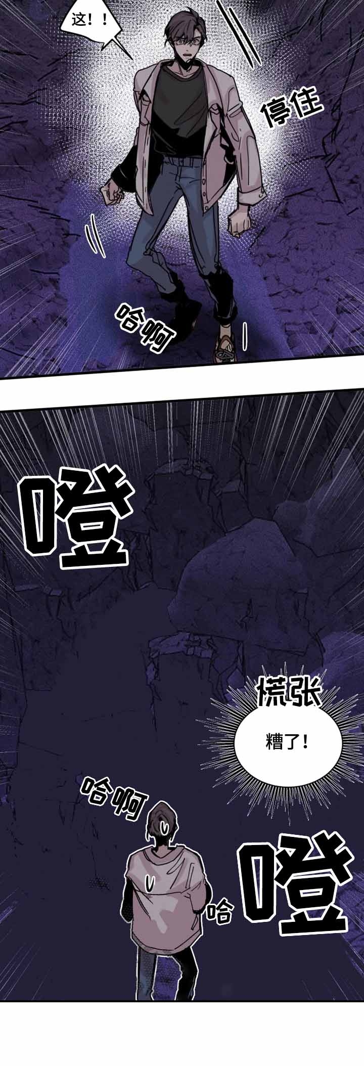 幸运钥匙免费观看完整版电影漫画,第16话2图