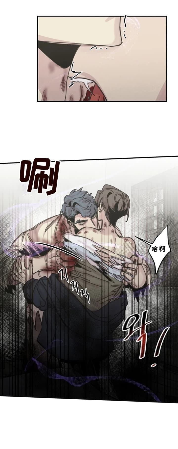 幸运钥匙在线观看手机漫画,第36话1图