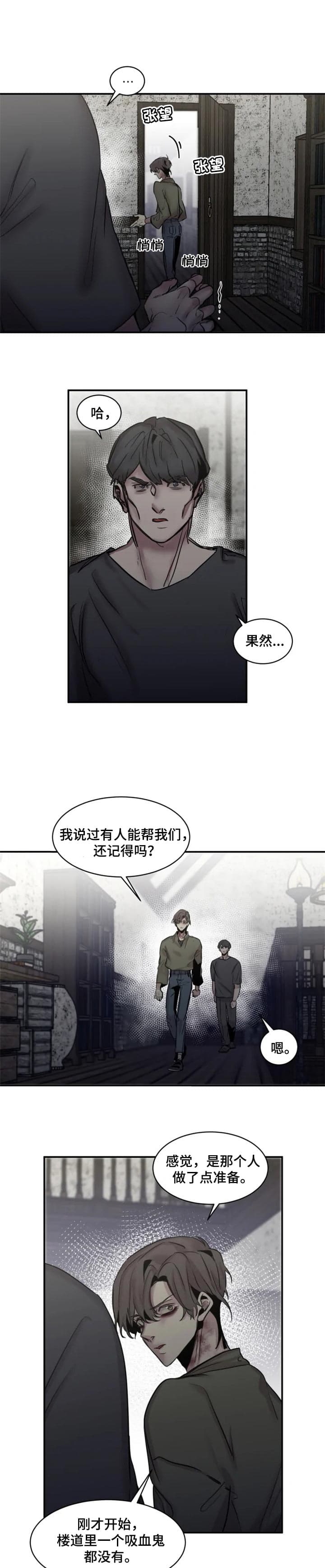 幸运钥匙百度云漫画,第56话1图