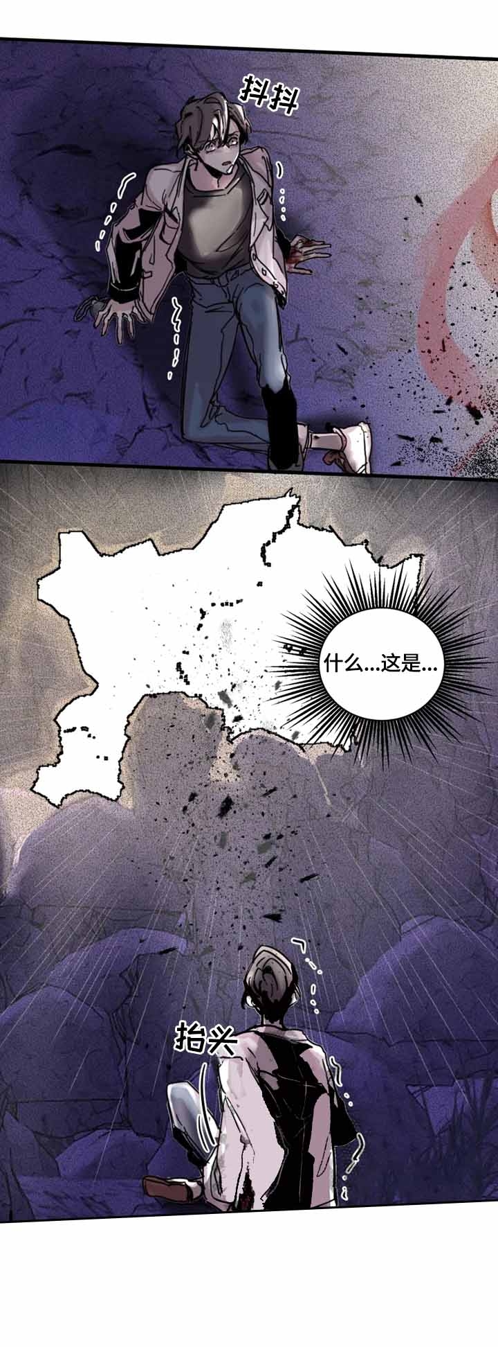 幸运钥匙免费观看完整版漫画,第17话2图