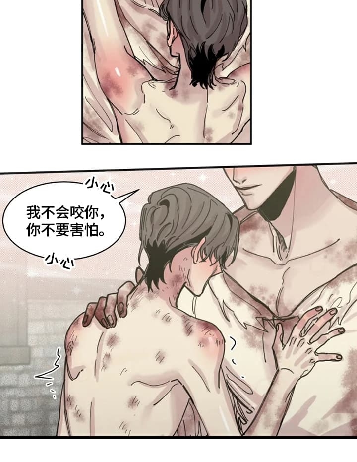 幸运钥匙免费在线完整版漫画,第39话2图