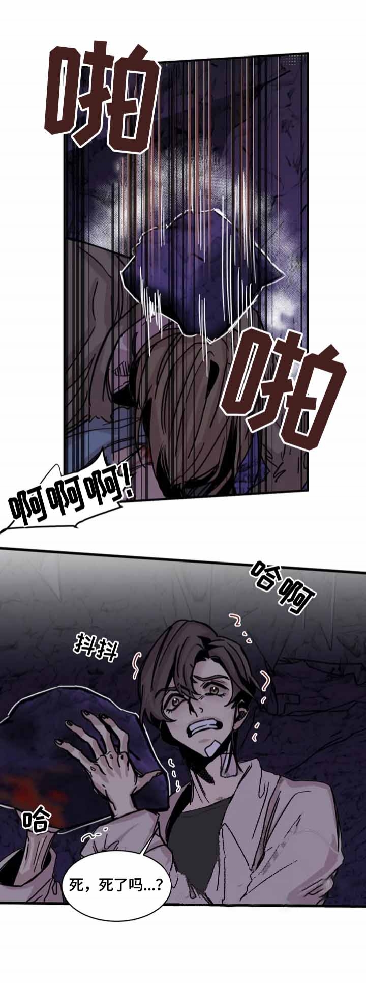 幸运钥匙yy在线观看漫画,第15话2图