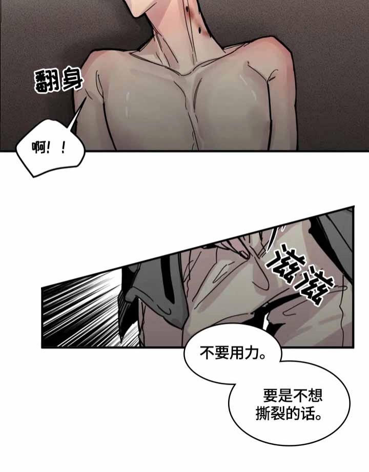 幸运钥匙免费观看完整版漫画,第20话2图