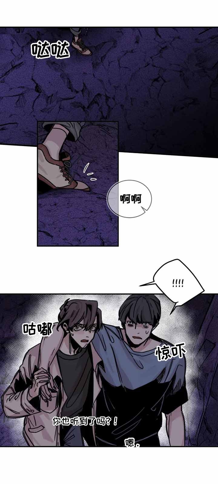 幸运钥匙完整观看漫画,第14话2图