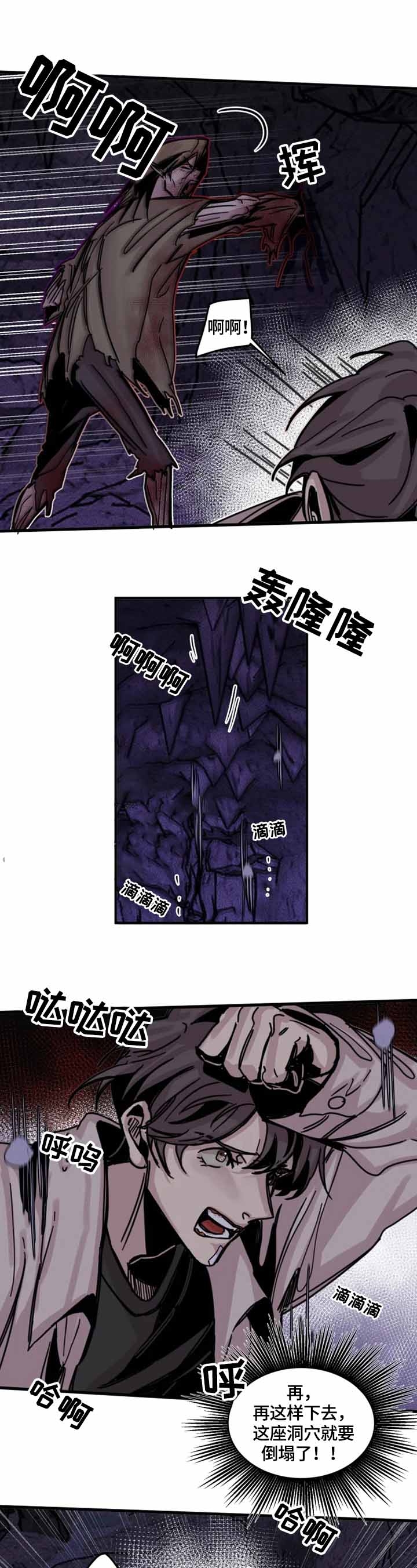 幸运钥匙日本版本叫什么名字漫画,第16话1图