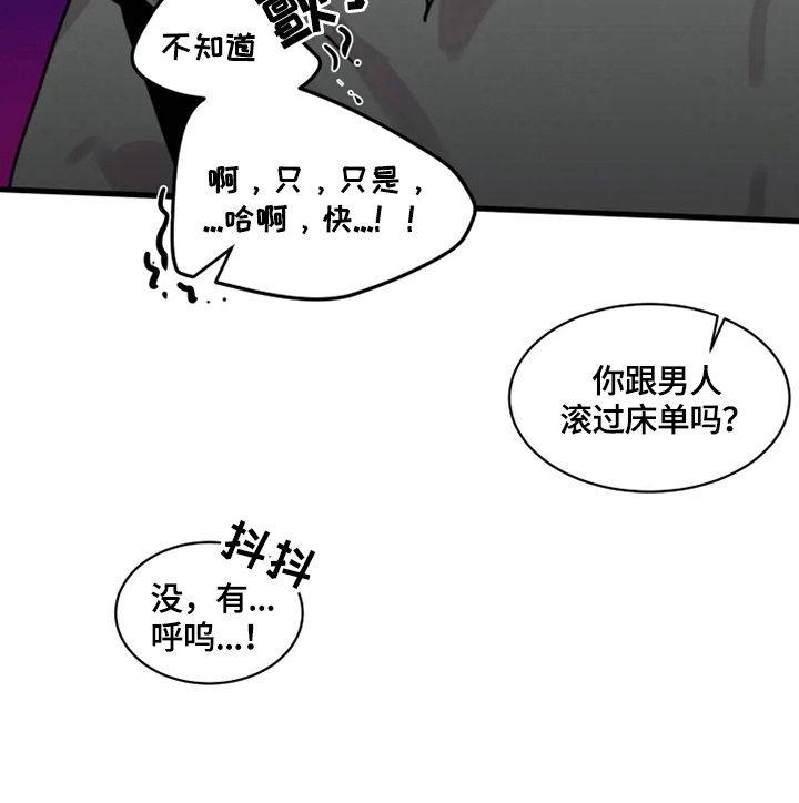 幸运钥匙百度云漫画,第19话1图