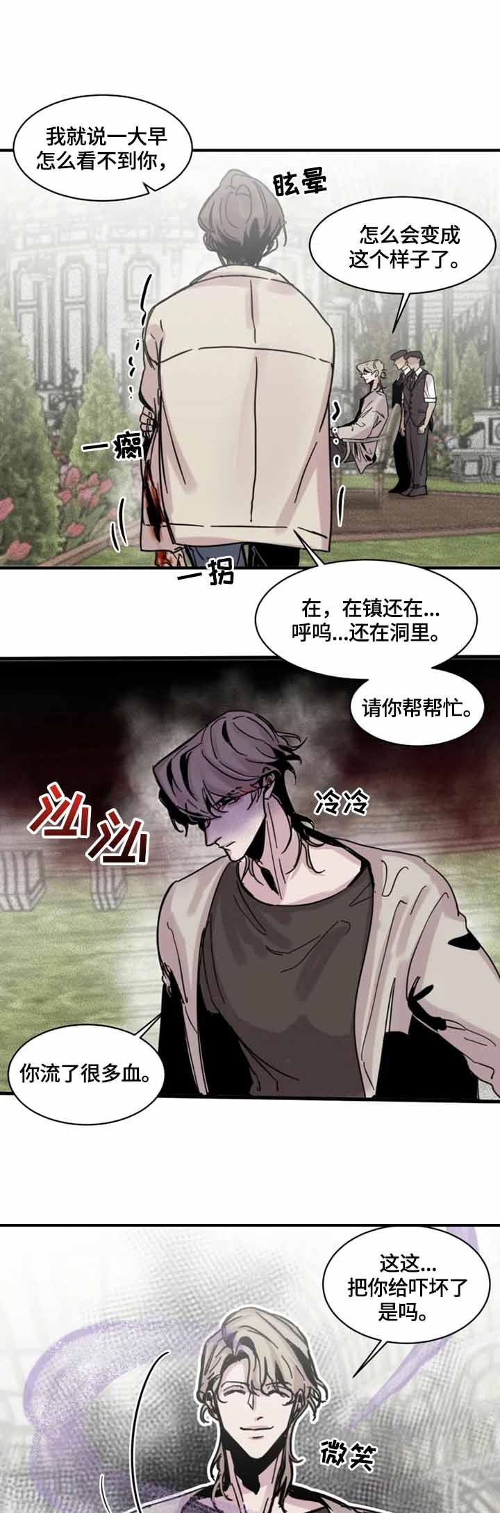 幸运钥匙百度网盘漫画,第17话1图