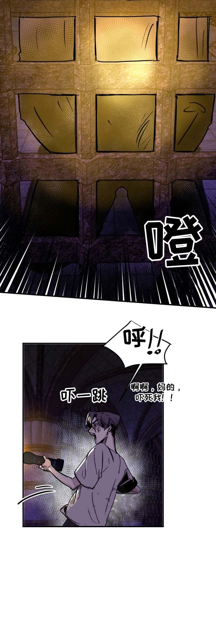 幸运钥匙西瓜在线观看漫画,第8话2图