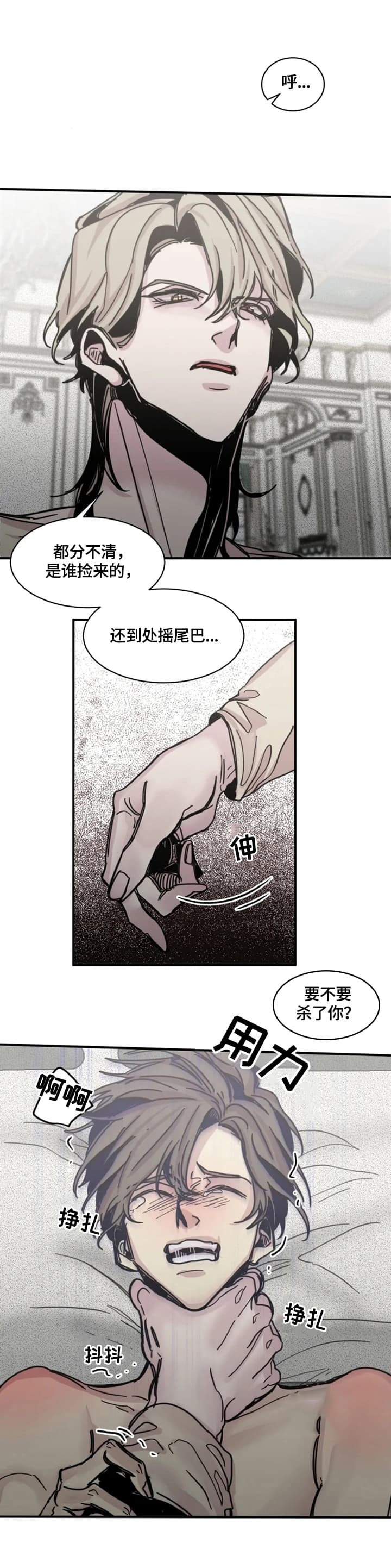 幸运钥匙韩国电影迅雷下载中文版漫画,第32话1图