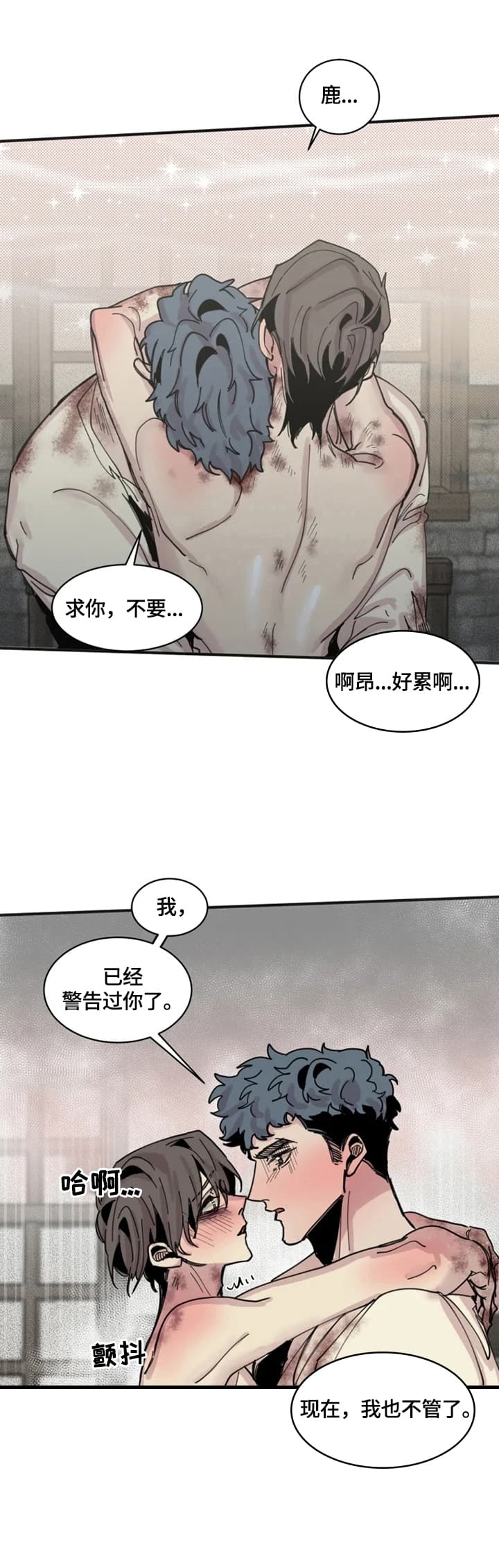 幸运钥匙高清在线观看漫画,第39话1图