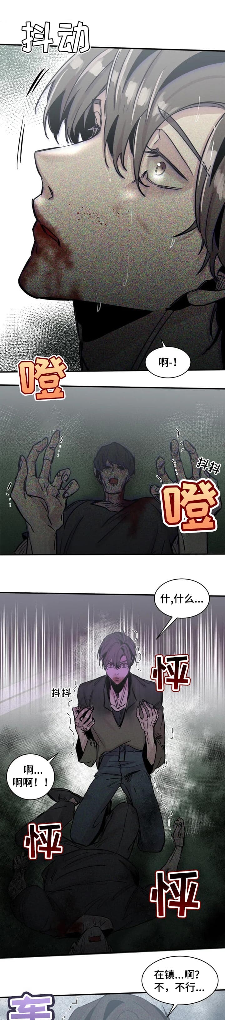 幸运钥匙完整在线观看漫画,第63话1图