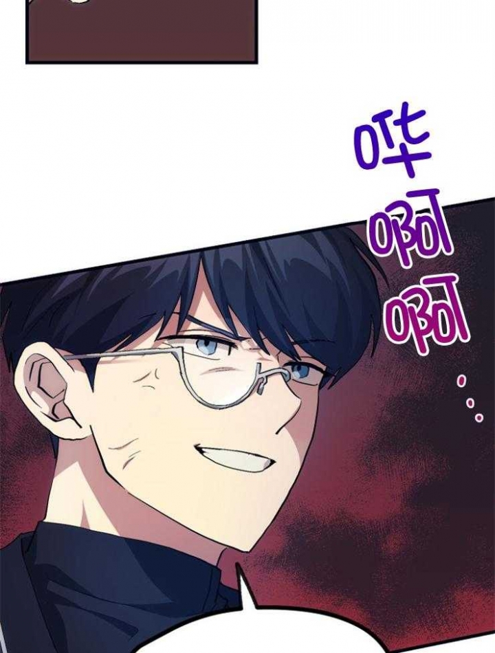 菜鸟养成记漫画,第26话2图
