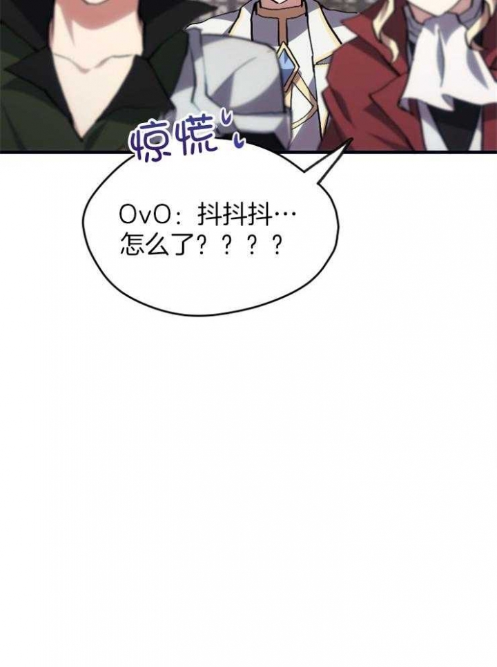 菜鸟养成记漫画,第27话1图