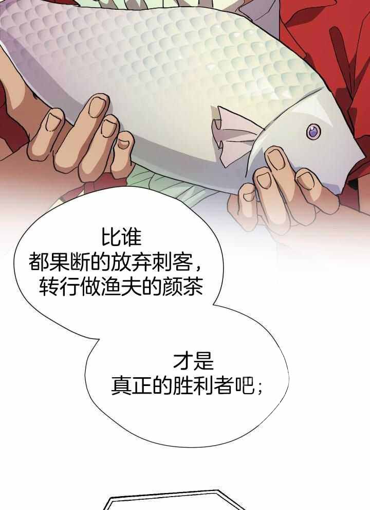 菜鸟养成记漫画,第68话1图