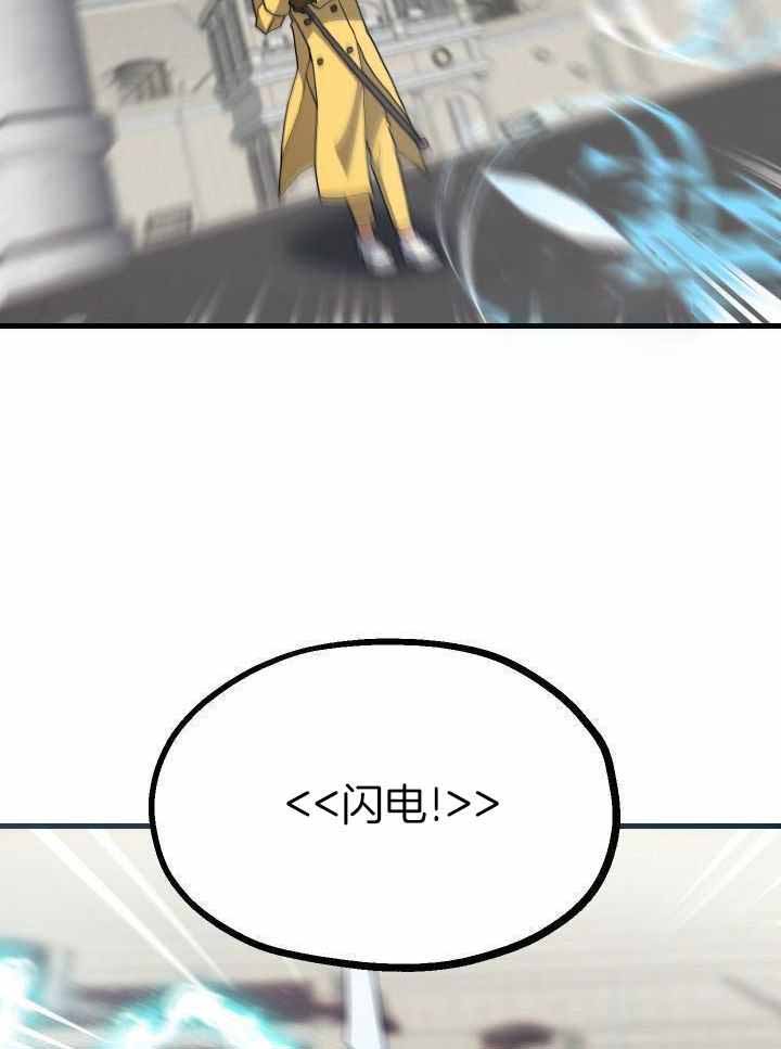 菜鸟养成记漫画,第64话2图