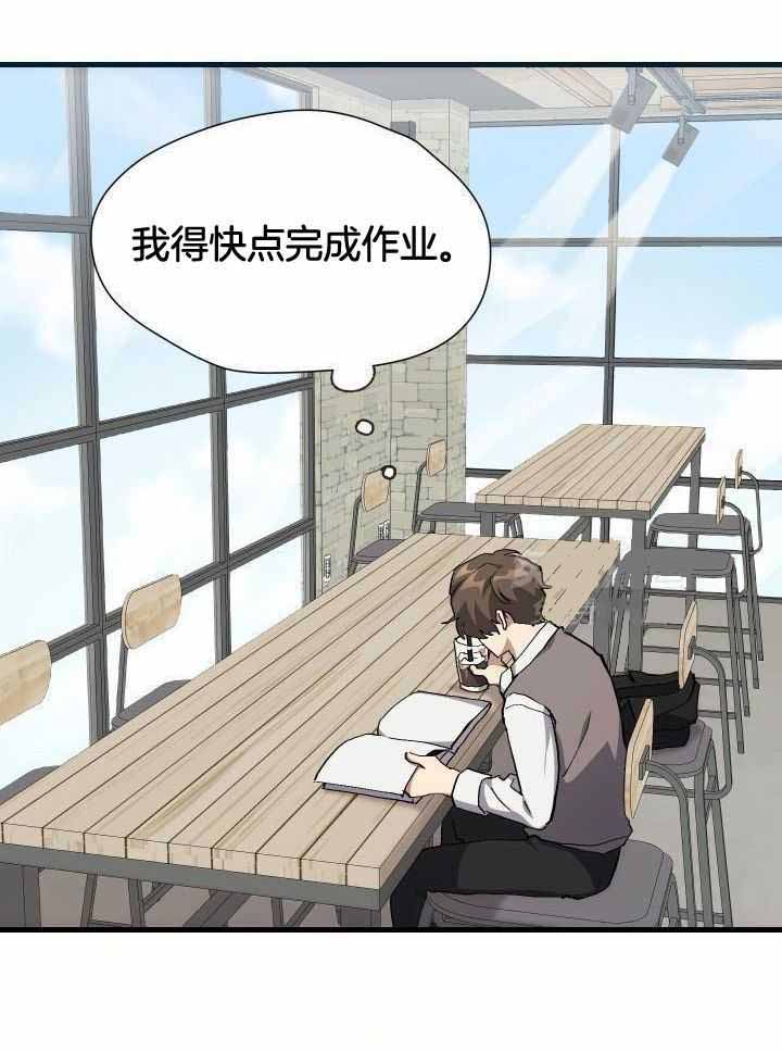 菜鸟养成记漫画,第52话2图