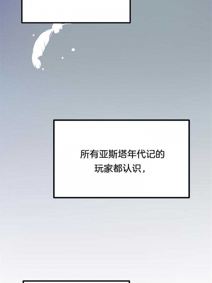 菜鸟养成记漫画,第4话1图