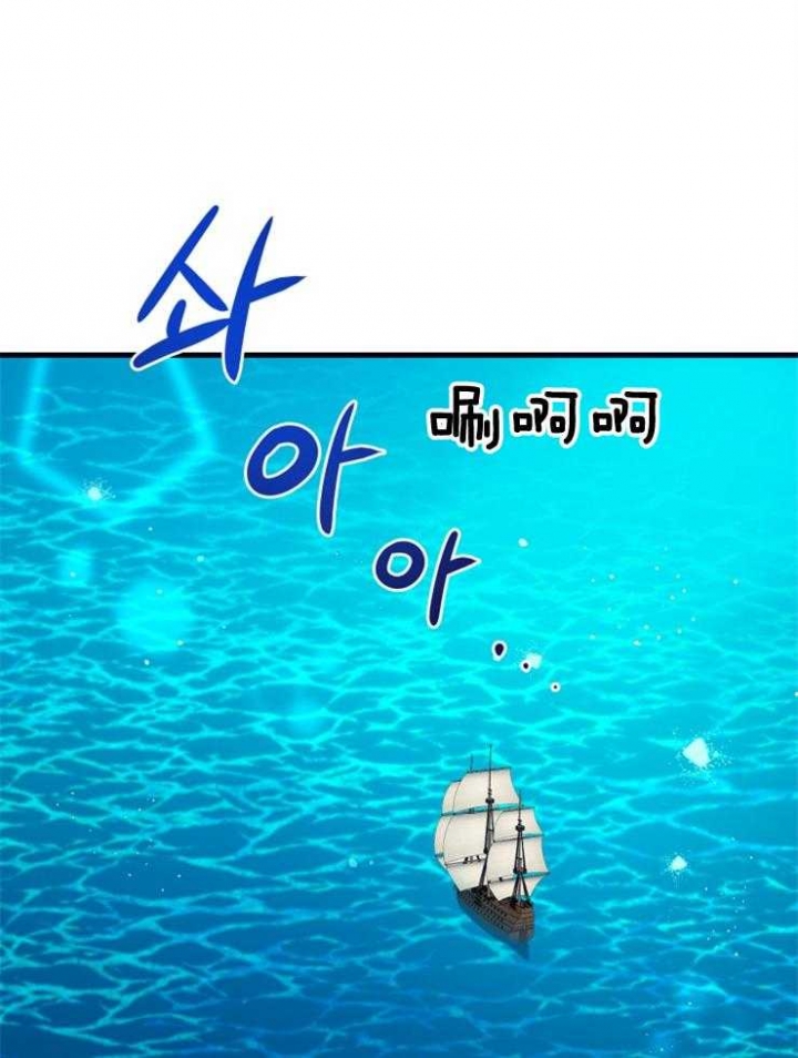 菜鸟养成记漫画,第19话1图