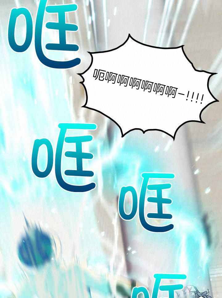 菜鸟养成记漫画,第64话2图