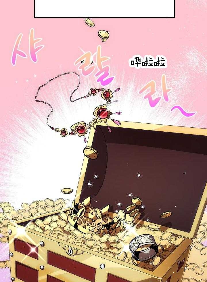菜鸟养成记漫画,第35话2图
