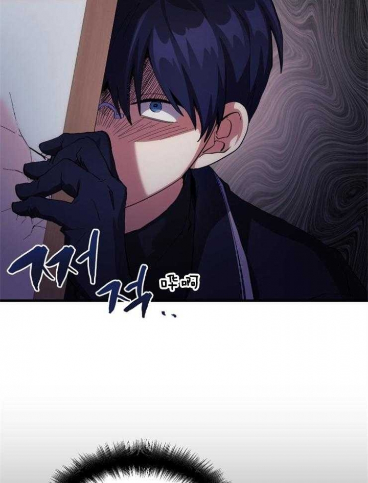菜鸟养成记漫画,第3话1图