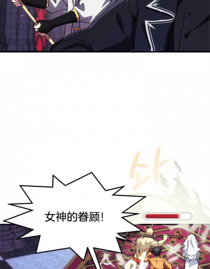 菜鸟养成记漫画,第8话1图