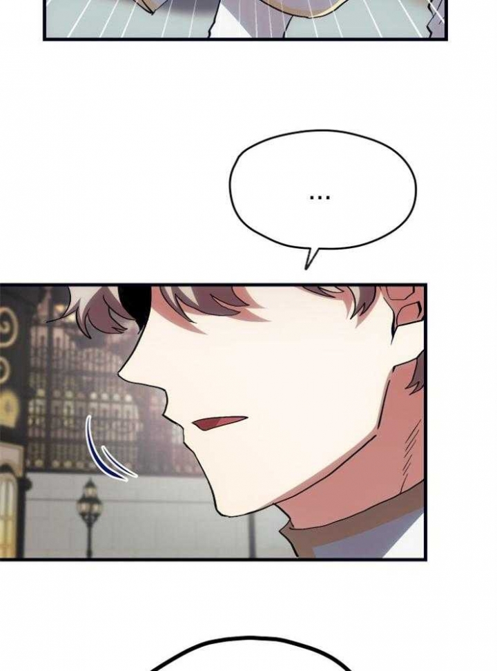 菜鸟养成记漫画,第32话1图