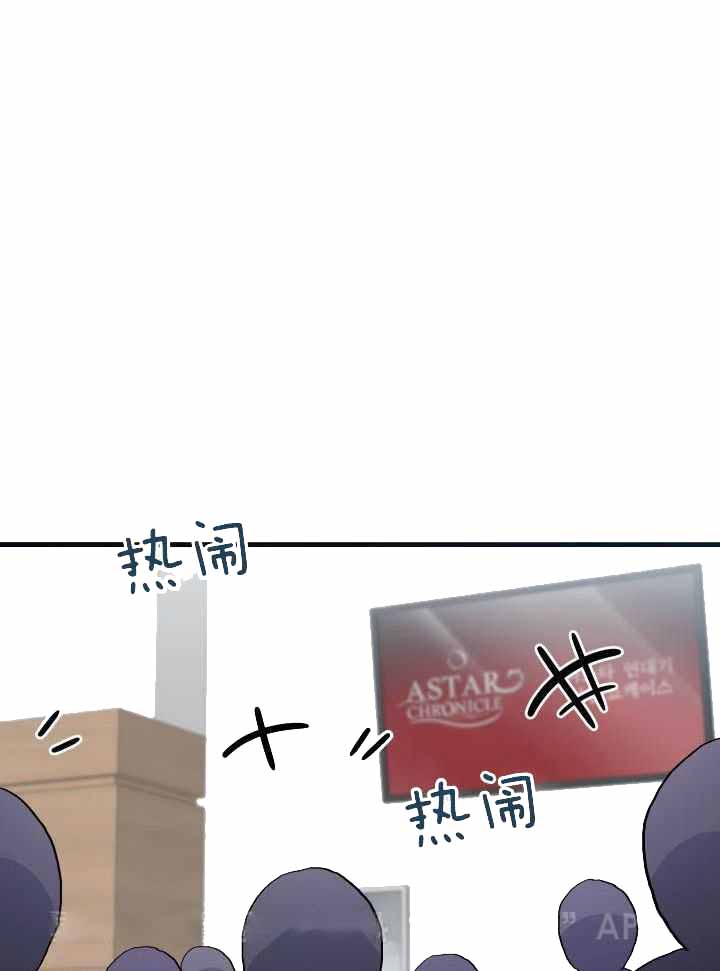 菜鸟养成记漫画,第61话1图