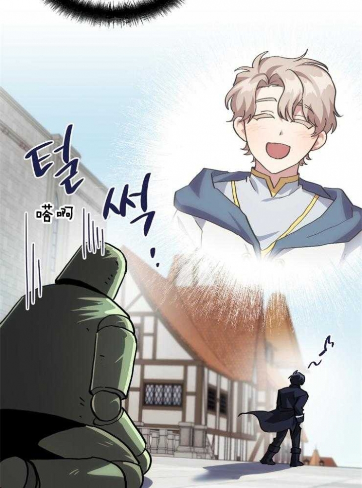 菜鸟养成记漫画,第9话2图