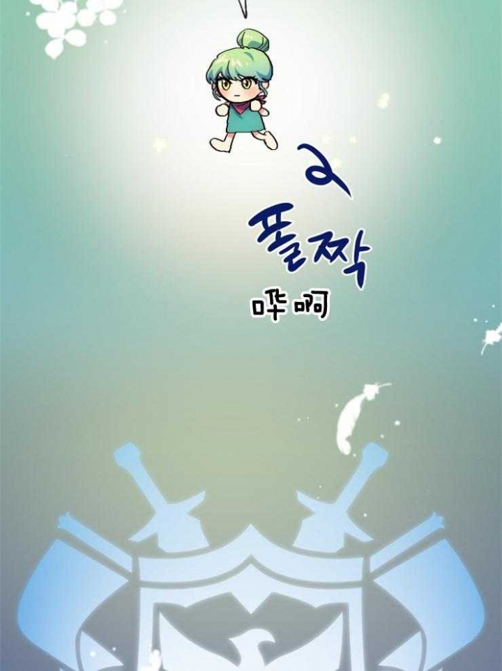菜鸟养成记漫画,第4话2图