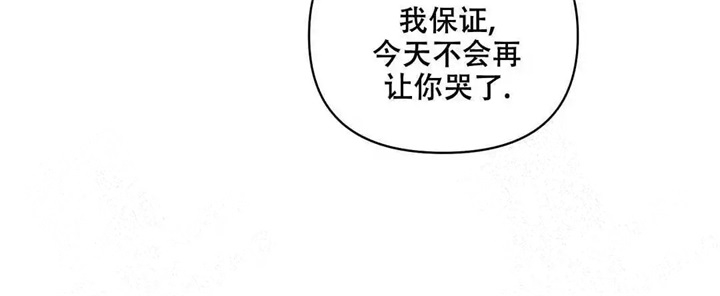 缘分还是缘份漫画,第14话1图