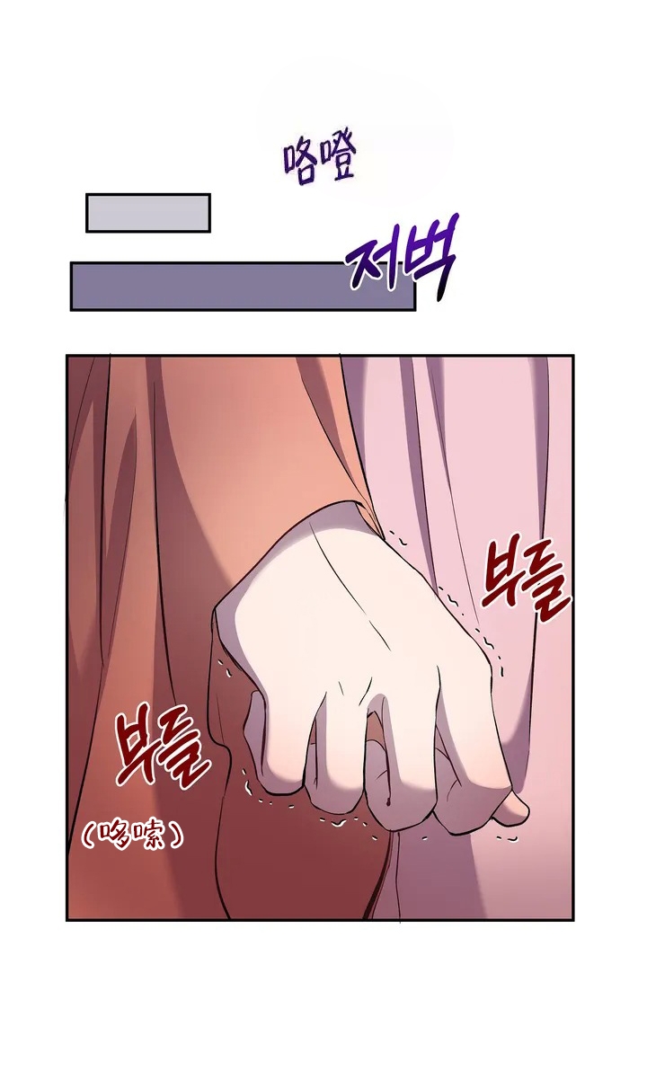 缘分的诗句漫画,第5话1图