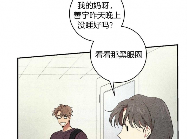 文学少年杂志为什么不能上网了漫画,第21话1图