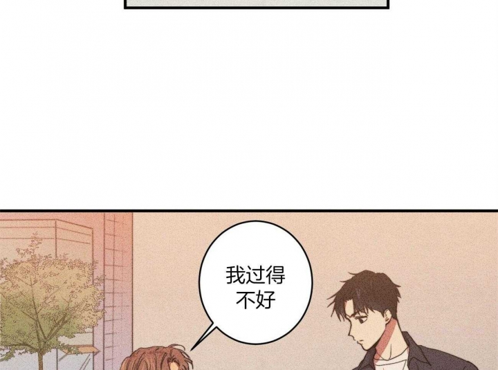 文学少年杂志为什么不能上网了漫画,第8话2图