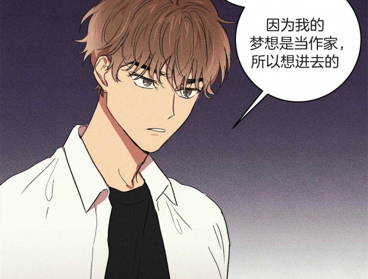 深圳百佳文学少年漫画,第13话1图