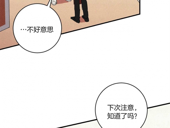深圳百佳文学少年漫画,第18话2图