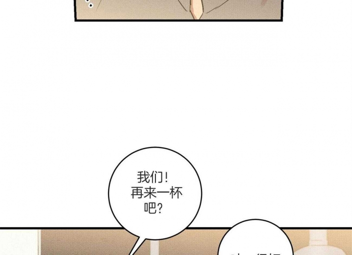 文学少年是什么意思漫画,第28话1图