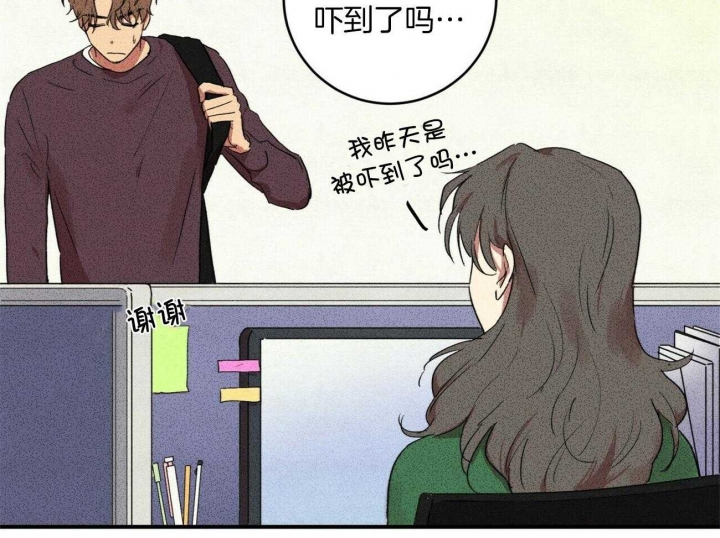 文学少年杂志为什么不能上网了漫画,第21话2图