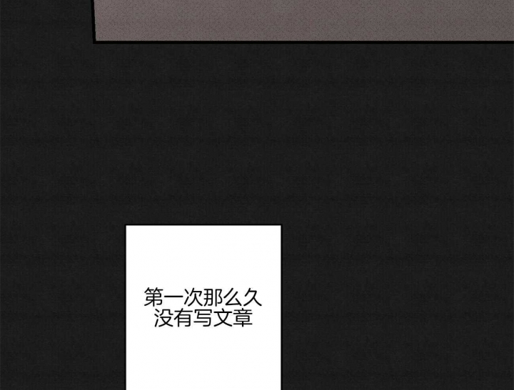 深圳百佳文学少年漫画,第43话1图