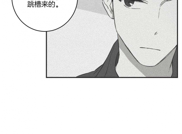 深圳百佳文学少年漫画,第43话1图