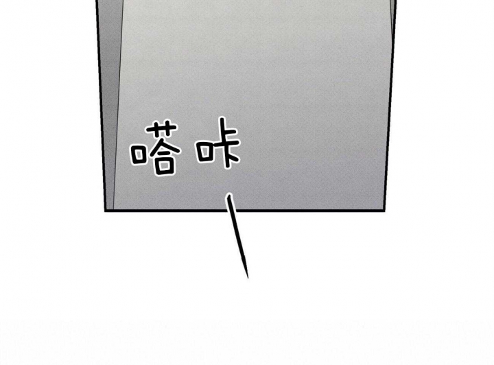 深圳百佳文学少年漫画,第43话1图
