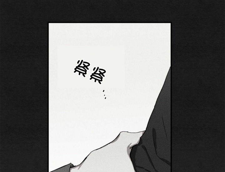 深圳百佳文学少年漫画,第9话1图