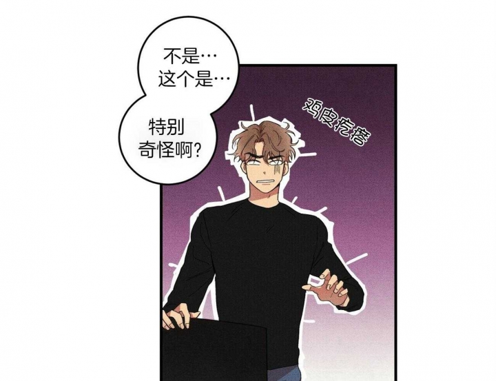 文学少年杂志为什么不能上网了漫画,第4话1图