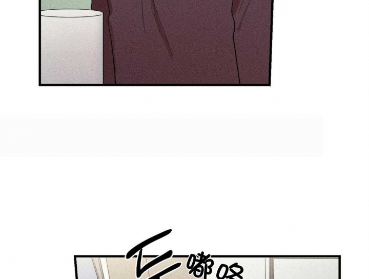 文学少年杂志为什么不能上网了漫画,第23话2图