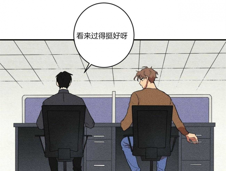 文学少年杂志为什么不能上网了漫画,第7话2图