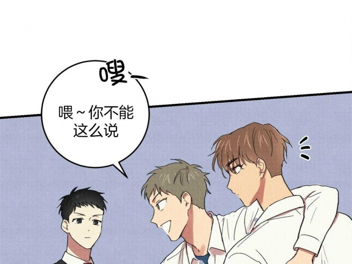 文学少年杂志为什么不能上网了漫画,第30话1图