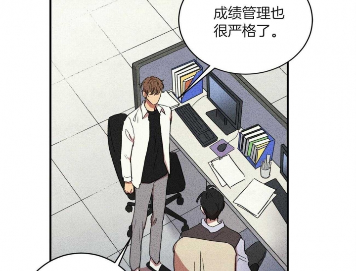 深圳百佳文学少年漫画,第13话1图