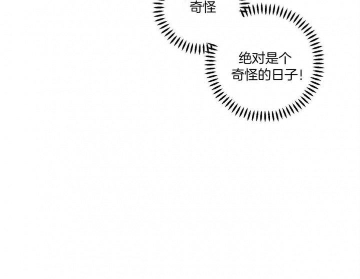 深圳校园十佳文学少年漫画,第5话2图