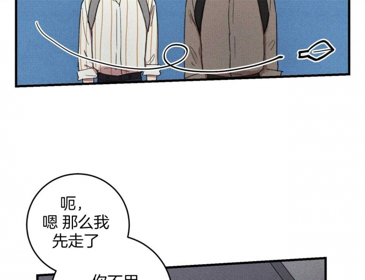 文学少年杂志为什么不能上网了漫画,第28话2图